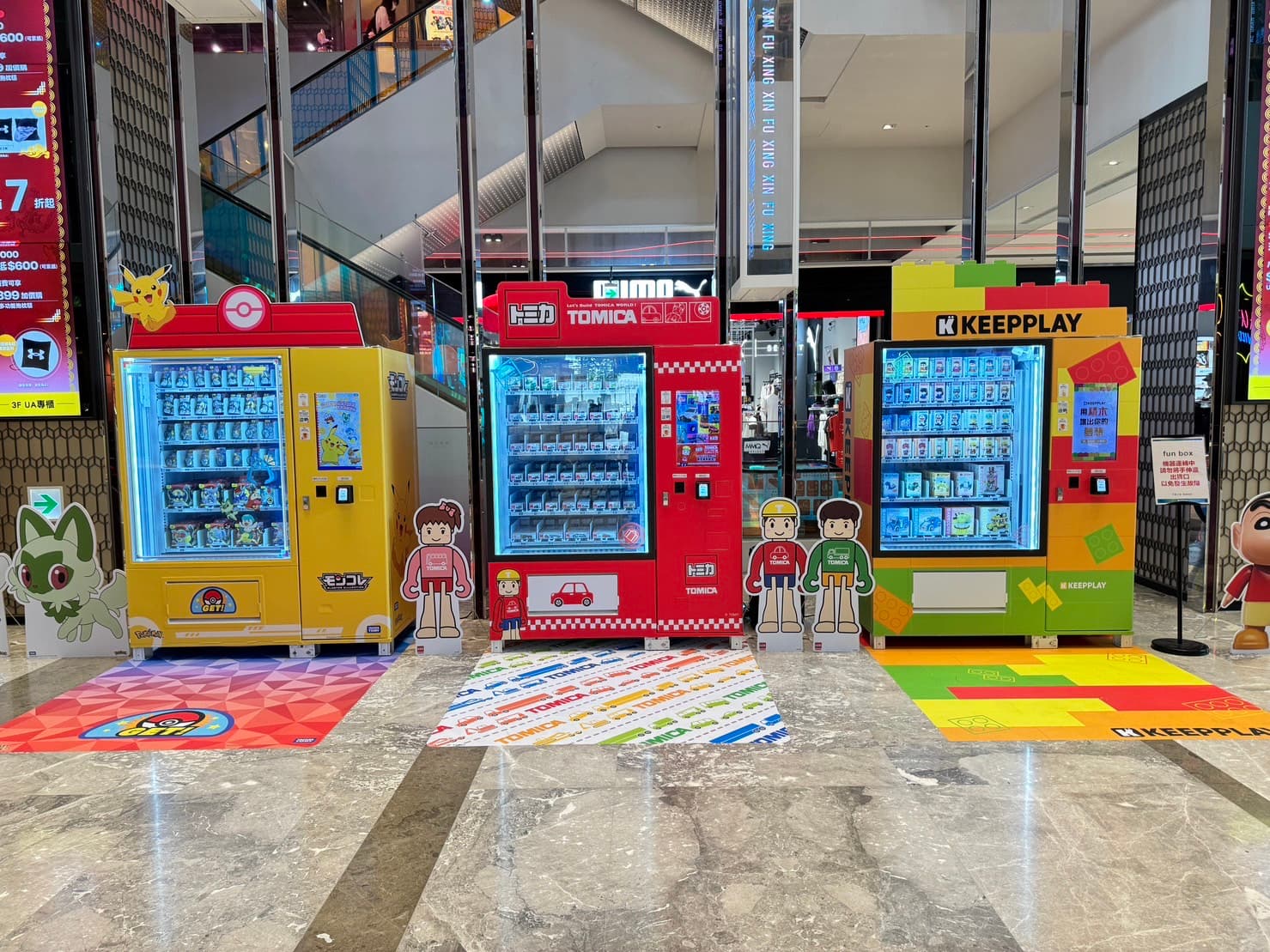 麗嬰國際 Funbox 寶可夢 TOMICA KEEPPLAY 品牌智能販賣機