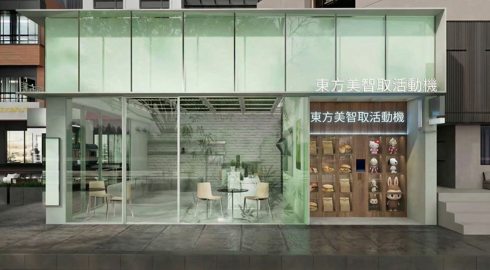 東方美駁二精緻餐酒館新品牌 空間設計渲染圖