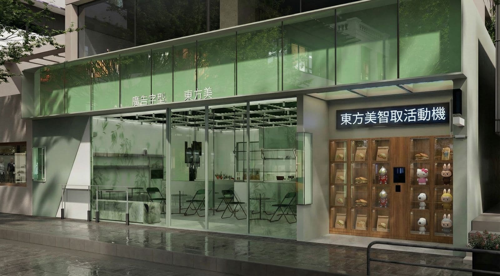 東方美駁二新品牌店面 AI Kiosk 掃碼點餐 空間渲染