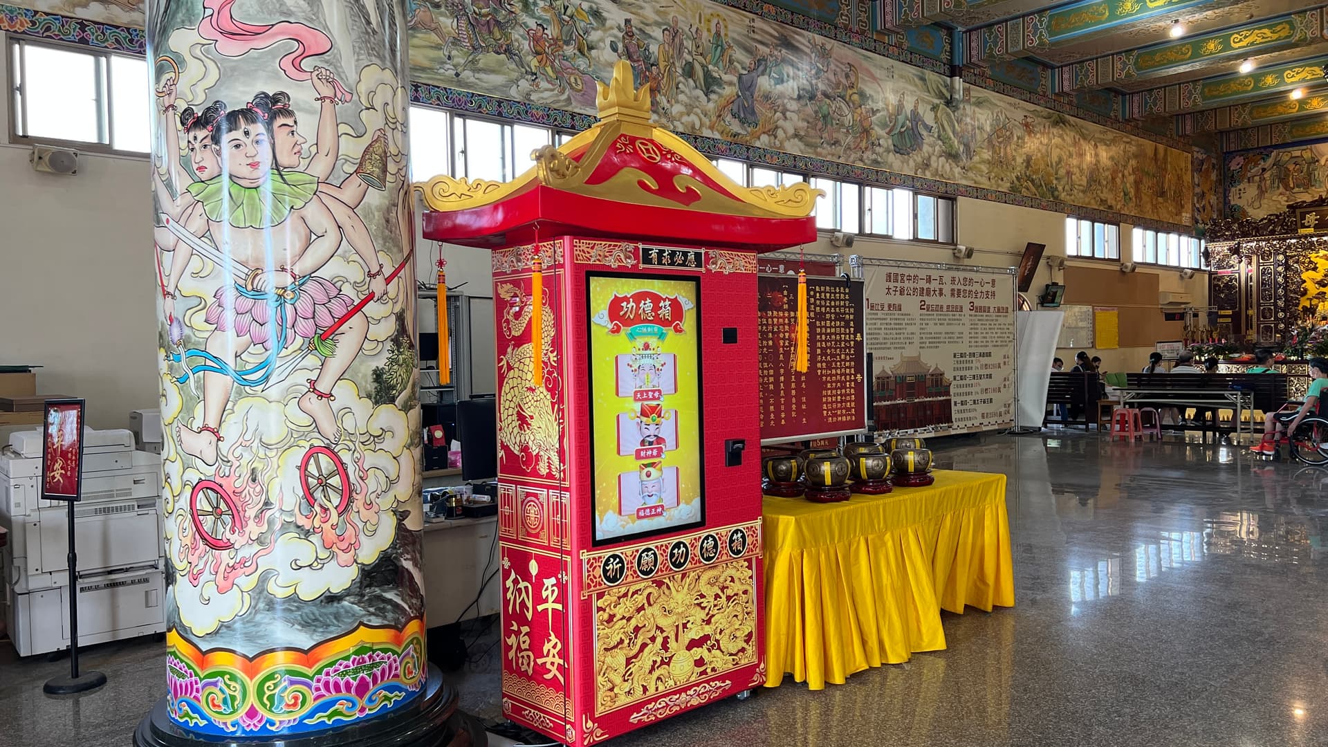 桃園護國宮太子廟功德箱全景 傳統壁畫與龍柱