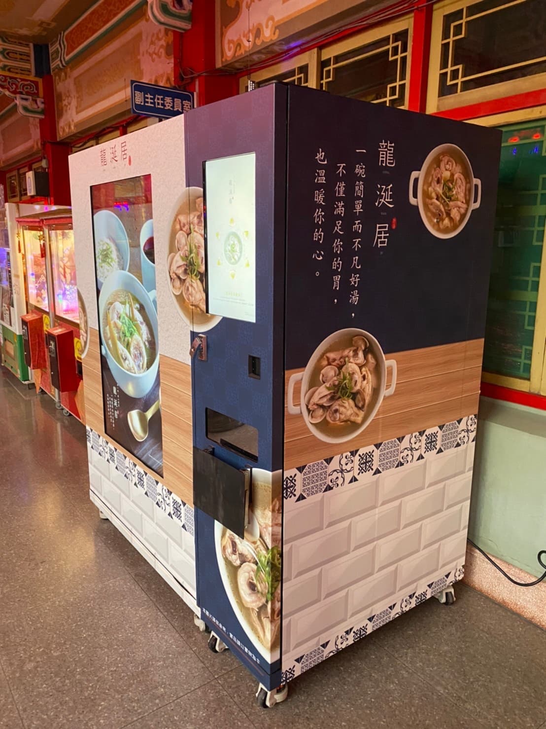 龍涎居 廟宇通道實地部署