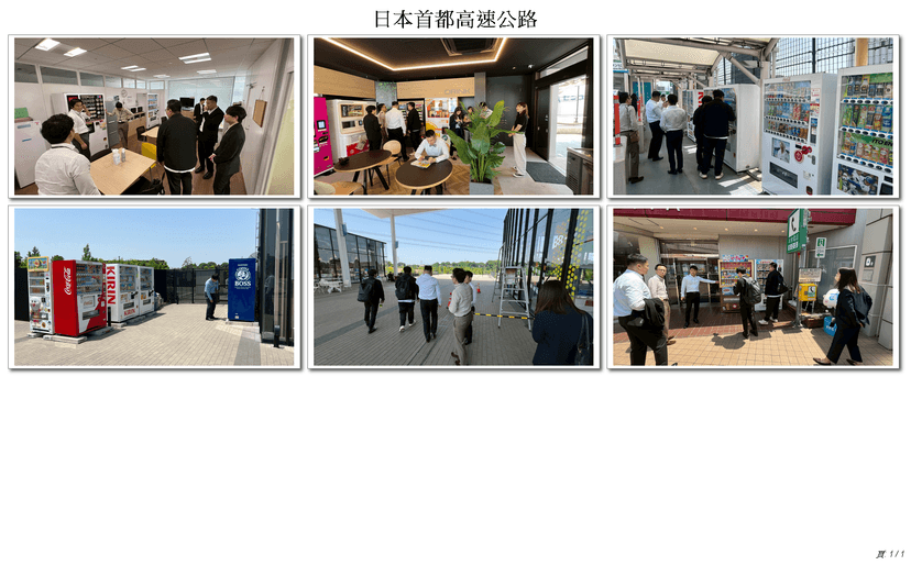 24H 無人服務區怎麼建?冷凍微波販賣機 × 智取櫃打造無人商店