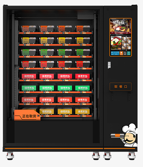 銓幻元科技 TH-21MS 冷凍微波販賣機